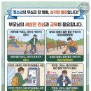월배지구대 Daum카페