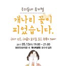 두잉컴퍼니 이미지