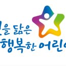 [22년도 공개채용] 한솔어린이보육재단 직장어린이집 서류 전형 합격 후기_합격 스팩, 합격 자소서