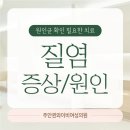 퀸산부인과의원 이미지