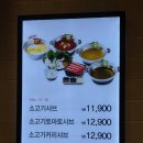 채선당샤브보트 탄현제니스점 이미지