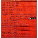춘장 이미지