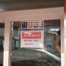 선주네정육식당 이미지