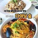 인제로L 이미지