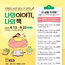 무등 이미지