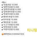 김군네초밥