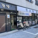 경남양산 물금 ‘황산정’ 황산공원 근처 칼국수 맛집, 내돈내산 외식 추천!