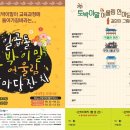 사단법인 토박이말바라기 이미지