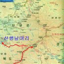 경북 영주 소백산 연화봉(1,383m), 비로봉(1,439m. 2020. 02. 02). 이미지