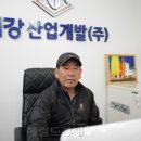 ㈜ 태강 이미지