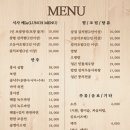 꽃돼지댁