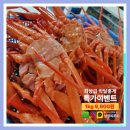 연일먹거리 이미지