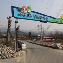 구암농장 이미지