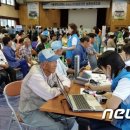 구룡농업협동조합 이미지