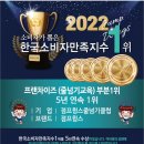 점프쑥쑥줄넘기클럽