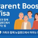 (주)부스트온