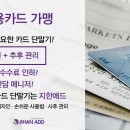 신용애드 이미지