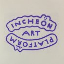 인천아트플랫폼 H동 이미지