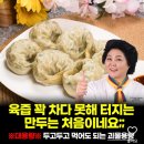 요리한다 시리즈. 아삭이고추 된장무침과 애호박 새우젓 들기름 볶음, 우엉조림 만들기. 그리고 이순실...