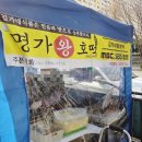 김가네용산점 | 대구용산시장 명가왕호떡 김가네 왕호떡리뷰 🍯