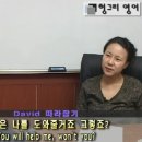 [온라인영어회화 동영상]영어문법강의 제24강-부가의문문 이미지