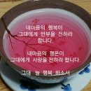 최가네떡 - 부천시 원미구 부일로297번길 38-1 | 최가네떡