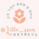 아동가족심리연구소