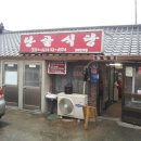 용궁순대국 이미지