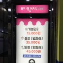2호선 장산역 7번출구 이미지
