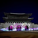 광화문미디어 이미지