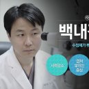 동탄서울안과 이미지