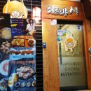 신흥사철탕 이미지