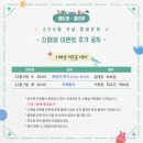 뮤지컬 <렛미플라이> | 뮤지컬 렛미플라이 김태한 최수진 박보검 나하나 231206낮 스콜 패션의리더