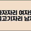물고기(물과의 만남 이미지
