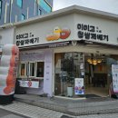 T36_제주 꽈배기 맛집_미미고찹쌀꽈배기 후기