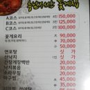 충남서산꽃게집 이미지