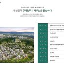 파크빌리지 이미지