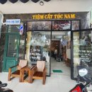 푸동이네 이발소 이미지