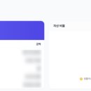예누