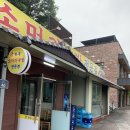 한우소고기국밥 이미지