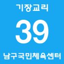 금련산주유소 이미지