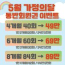베스킨라빈스동탄능동 이미지