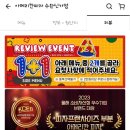 아메리칸피자수완신가점 이미지