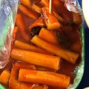 갑순이네 이미지