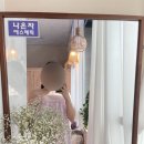 나은자에스테틱 이미지
