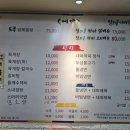 정통갈비탕육개장 이미지