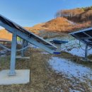 진영태양광발전소 이미지