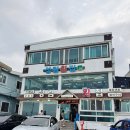 성림 | 부산 기장 칠암 아나고회 바다뷰 성림횟집 내돈내산 솔직후기