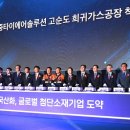 법인제철소 이미지