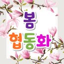 강서시니어스주야간보호센터 이미지